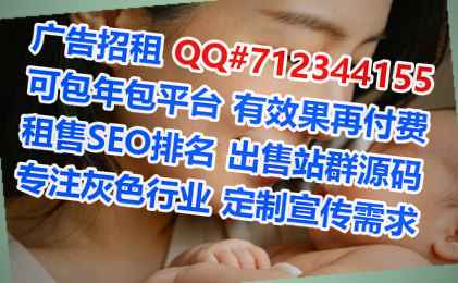 延津IVF农业科技门市部